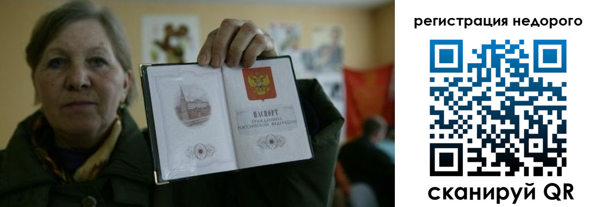 найти адрес прописки в Кодинске